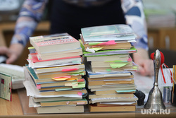 Школа. Курган, книги, учебники, школа, колокольчик
