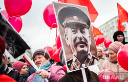 Традиционная первомайская демонстрация. Екатеринбург, портрет сталина, кпрф, демонстрация