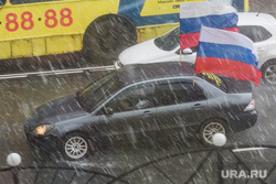 Дождь в Екатеринбурге, непогода, дождь
