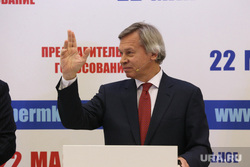 Дебаты Единой России. Пермь, пушков алексей