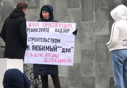 Сургутские дольщики параллельно провели две акции протеста