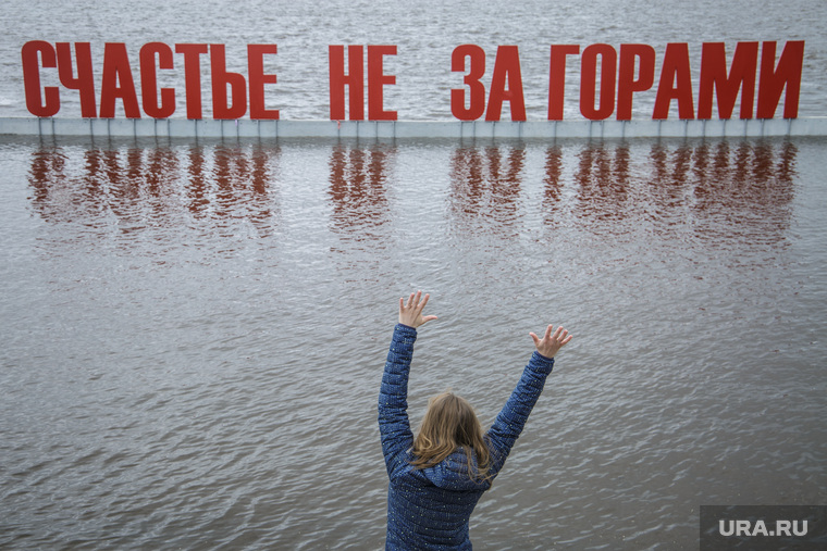 Затопило арт-объект «Счастье не за горами». Пермь