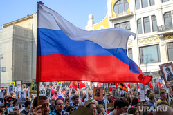 Бессмертный полк. Москва, флаг россии