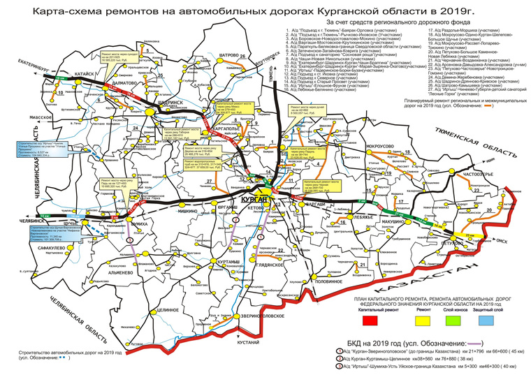 Участки дорог, которые отремонтируют, отмечены на карте