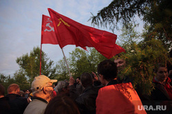 Протесты у сквера. Екатеринбург, кпрф, красные флаги