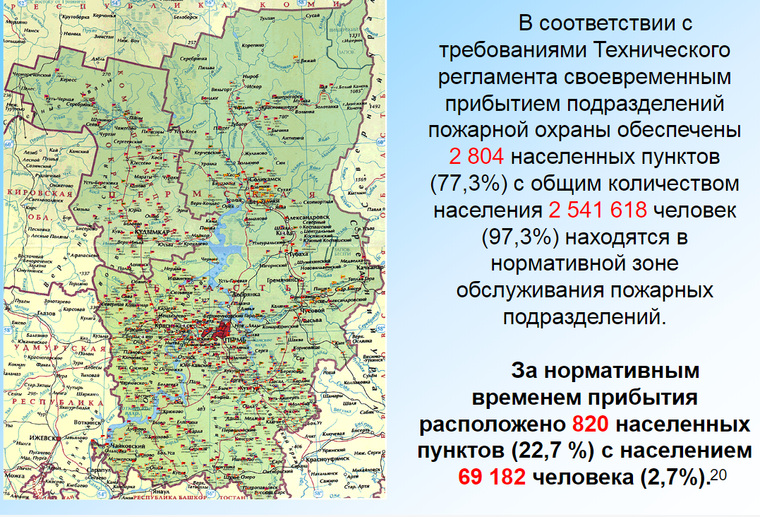 Пермский край карта суксуна