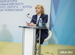 Пресс-конференция губернатора ХМАО-Югры Комаровой Натальи. Ханты-Мансийск, комарова наталья, пресс-конференция, макеева оксана