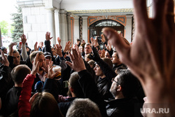 Шестой день протестов против строительства храма Св. Екатерины в сквере около драмтеатра - встреча Александра Высокинского с инициативной группой. Екатеринбург, волков иван, поднятые руки