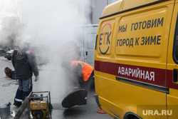 Прорыв горячей воды на улице Крылова. Екатеринбург, коммунальная авария, аварийная служба, прорыв, жкх, пар, етк, екатеринбургская теплосетевая компания, мы готовим город к зиме