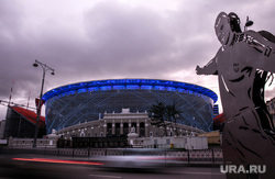 Вокруг Центрального стадиона. Екатеринбург, стадион, центральный стадион, екатеринбург арена