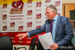 Пресс-конференция в Курганском отделений Справедливой России. Курган