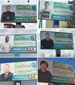 Баннеры с цитатами лидеров общественного мнения