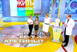 Программ Малышевой, вызвавшая очередной скандал, вышла в эфир 13 июня