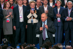Выступление президента России Владимира Путина на съезде ОНФ "За Россию". Москва