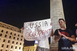 Протесты в Грузии. Тбилиси, плакат, грузия, тбилиси, russia is occupant
