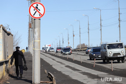 Мост ЖБИ. Курган, пешеходы, запрещающий знак, мост жби