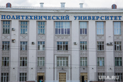 Кондиционеры на главных улицах города. Пермь, кондиционеры, политехнический университет