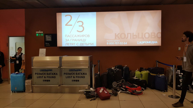 Свой багаж пассажиры, прилетевшие из Москвы, сегодня так и не увидели