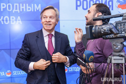 Пресс-конференция Председателя комитета ГД по международным делам Пушкова А.К. Москва, смех, пушков алексей, интервью перед камерами
