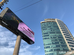 Рекламщики Екатеринбурга поиздевались над бывшим вице-губернатором Тунгусовым. ФОТО
