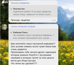 Садоводы живого поставили лидера диванных войск на место
