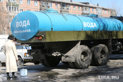 Курган, цистерна, водоснабжение, вода питьевая