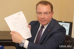 Экспертный совет ЖКХ Курган, прокофьев константин