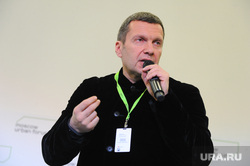 Московский Урбанистический Форум. День 2, соловьев владимир