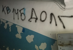 Запись оставленная коллекторами на квартире должника, коллектор, долги, долг, платежи, долг за жкх