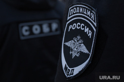 Открытие базы ОМОН. Сургут, мвд, полиция