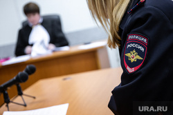 Судебный процесс в отношении ресторатора Евгения Кексина в Ленинском районном суде. Екатеринбург, процесс, зал суда, полиция, судья, суд, судебный процесс