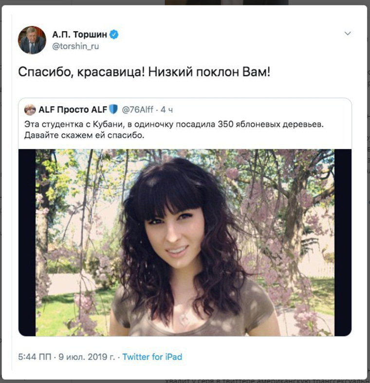 Девушка Оказалась С Членом