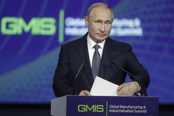 Путин на GMIS. Екатеринбург, сток,  stock