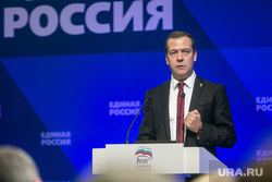 Совместное заседание высшего и генерального совета Единой России, ВДНХ. Москва, портрет, медведев дмитрий