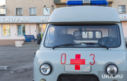 Клипарт. Магнитогорск, скорая помощь