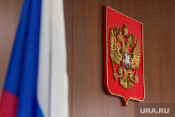Клипарт. Магнитогорск