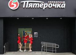 На один день магазин перекрасили в черный цвет