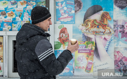 Клипарт. Екатеринбург, киоск, ларек, холод на улице, гостовский пломбир, лакомство, сладкое, вкуснятина, мороженое