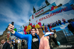 Первомайская демонстрация профсоюзов на Красной площади. Москва, первомай, селфи, 1 мая, демонстранты, с праздником
