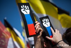 Митинг Либертарианской партии против пенсионной реформы. Москва, рука, протестующие, митинг, триколор, протест, кулак