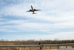 Взлет и посадка самолетов в аэропорту "Кольцово". Екатеринбург, boing 737, боинг737, велосипедист, vq-boy
