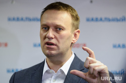 Открытие штаба Алексея Навального в Екатеринбурге, навальный алексей