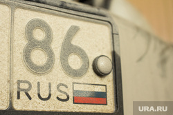 Автосервис. СТО. Мегион, хмао, номер, сто, детали, регион, 86rus, югра, автосервис