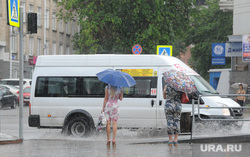 Клипарт. Челябинск, зонт, маршрутка, ливень, дождь