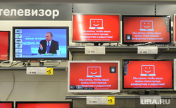 Прямая линия с Путиным. Москва, телевизор, трансляция путина, прямая линия, путин на экране