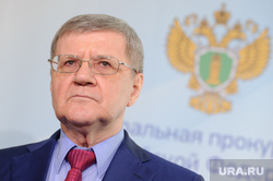 Совещание с Юрием Чайкой в прокуратуре Свердловской области. Екатеринбург, портрет, чайка юрий