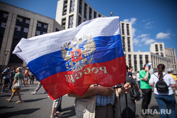 Митинг Либертарианской партии против пенсионной реформы. Москва, российский флаг, протестующие, митинг, триколор, флаг россии, протест