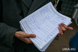Подача подписей православной общественной организацией "Царский крест" в приемную Патриарха против показа фильма "Матильда". Москва, подписи, порожняков александр, царский крест, православные активисты