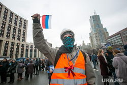Митинг за свободу интернета в Москве. Москва, российский флаг, флаг рф, триколор, флаг россии, оранжевый жилет, протестант, протестующий