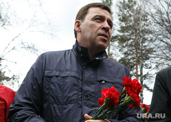 Качканар. Субботник и Евраз г. Екатеринбург, куйвашев евгений, гвоздики